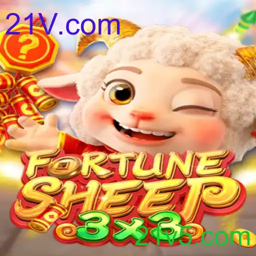 FortuneSheep